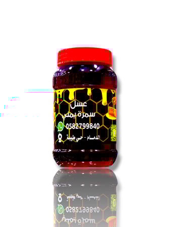 عسل السمرة حضرمي 500 جرام