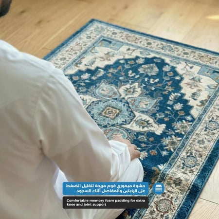 سجادة صلاة طبية من الميموري فوم