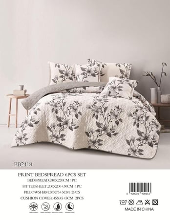 طقم مفرش صيفي مضغوط  6 قطع