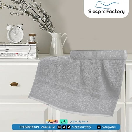 منشفة استحمام كبيرة