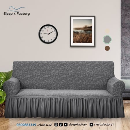 تلبيسة كنبة ثلاثة مقاعد