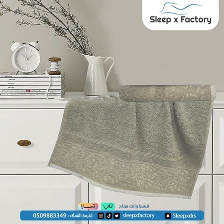 منشفة استحمام كبيرة