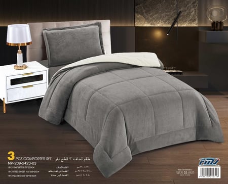 طقم مفرش شتوي مفرد ونصف 3 قطع وجهين