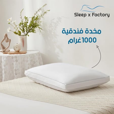 مخدة بريميوم سوفت