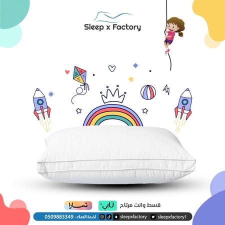 مخدة بريميوم كيدز