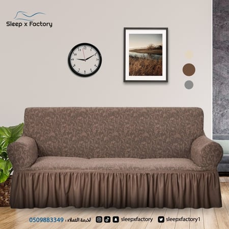 تلبيسة كنبة ثلاثة مقاعد