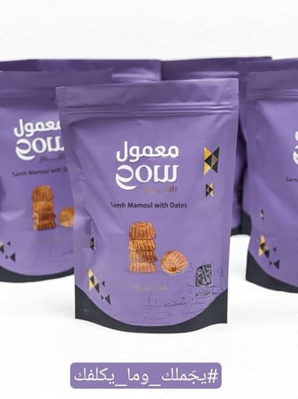 معمول سمح