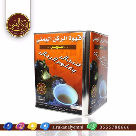 قهوة الركن اليمني  سوبر 5كيلو جرام