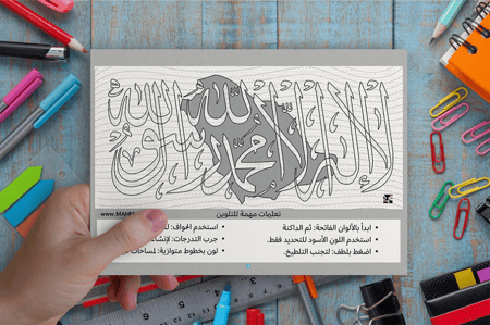 ملف العلم السعودي الرقمي (PDF): أضخم جدارية وطنية جاهزة للطباعة والتنفيذ فوراً!" 🇸🇦🖨️