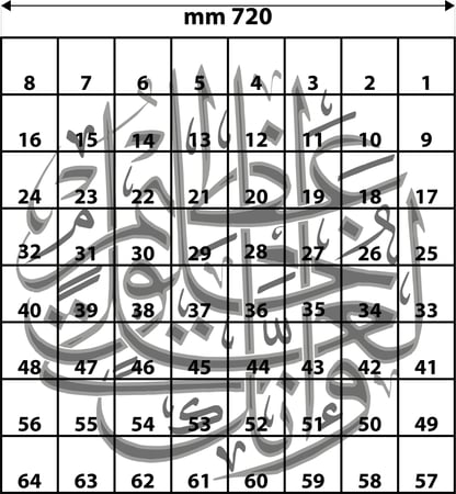 و إنك لعلي خلق عظيم تلوين جماعي للانشطة الدرسية