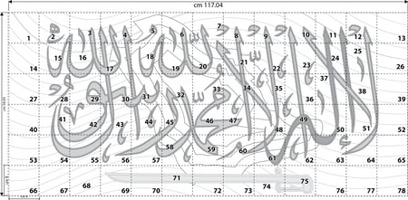 ملف العلم السعودي الرقمي (PDF): أضخم جدارية وطنية جاهزة للطباعة والتنفيذ فوراً!" 🇸🇦🖨️
