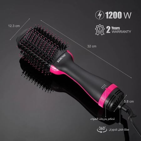 ريبون مصفف ومكثف الشعر RE-2089