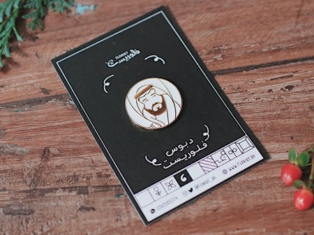 بروش الأمير محمد بن سلمان