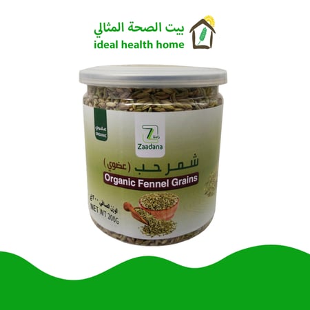 شمر حب عضوي
