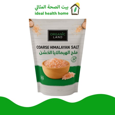 ملح الهيمالايا الخشن