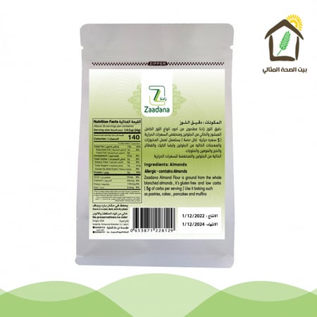 خالي من الغلوتين