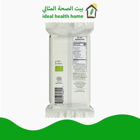 الكاكاو الداكن