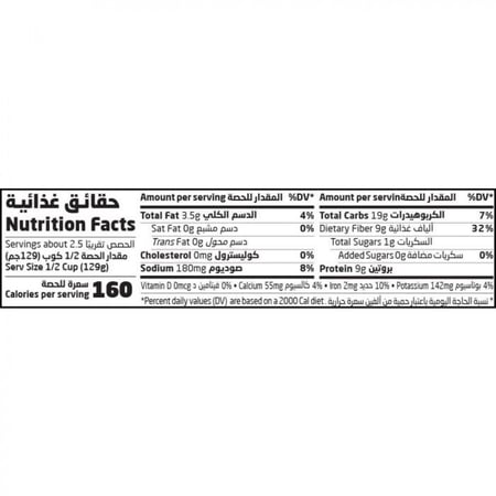 حمص عضوي 350جم