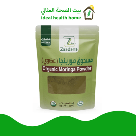 مسحوق مورينجا عضوي