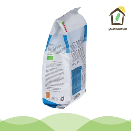 مكعبات مرق خضار مع التوابل نباتية عضوية 66جم