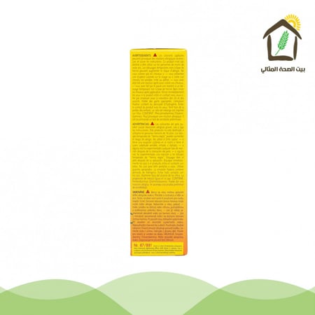 صبغة شعر بني طبيعي للبشرة شديدة الحساسية خالي من الأمونيا والباربان- رقم 73