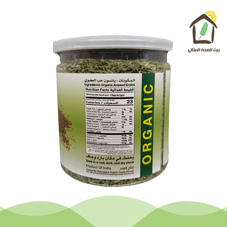 يانسون عضوي