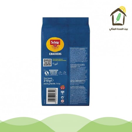 بسكويت كراكرز خالي من الجلوتين 210جم