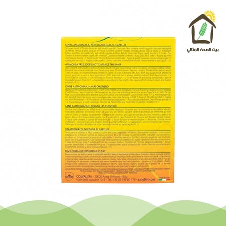 صبغة شعر بني طبيعي للبشرة شديدة الحساسية خالي من الأمونيا والباربان- رقم 73