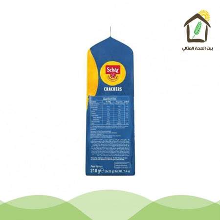 بسكويت كراكرز خالي من الجلوتين 210جم