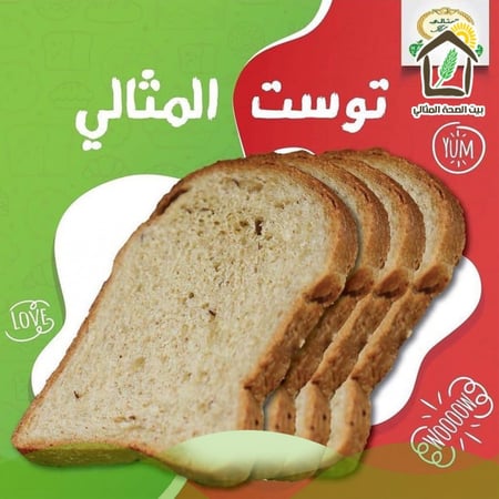 توست كبير المثالي خالي من السكر والملح والزيوت والخميرة 600جم ( متوفر في المحل فقط )