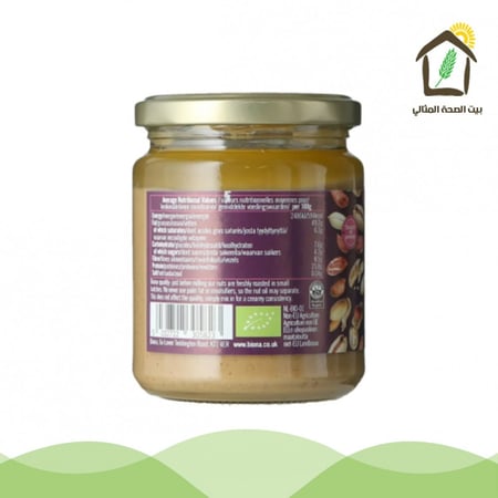 زبدة الفول السوداني الناعمة العضوية بدون ملح 250جم