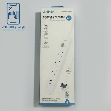 منصة شحن انكر