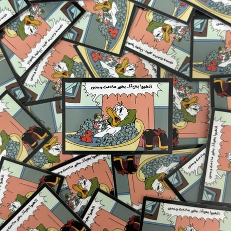 مجموعه بطوط