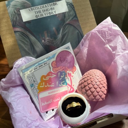 بوكس الحلوة