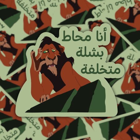 مجموعة ديزني ١