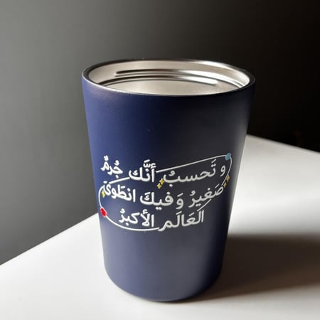 مق جرم سماوي