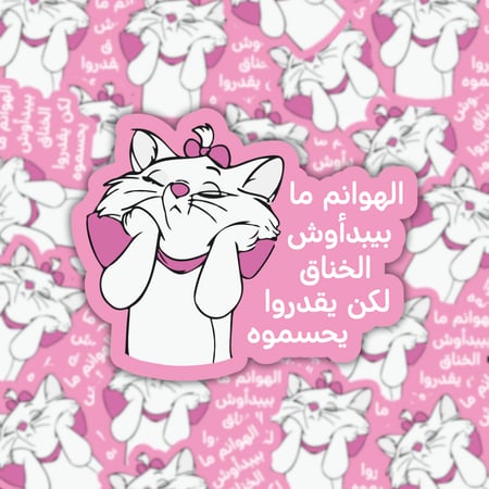 مجموعة ديزني ١