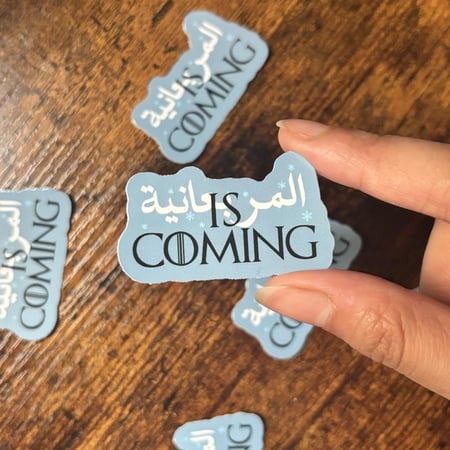 ستيكر المربعانيه is coming