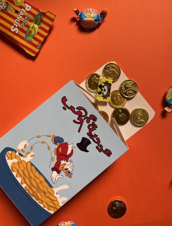 عيدية عم دهب