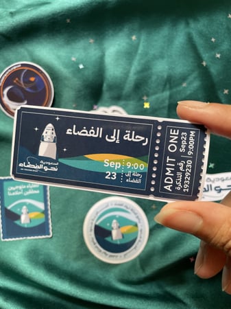 السعودية نحو الفضاء