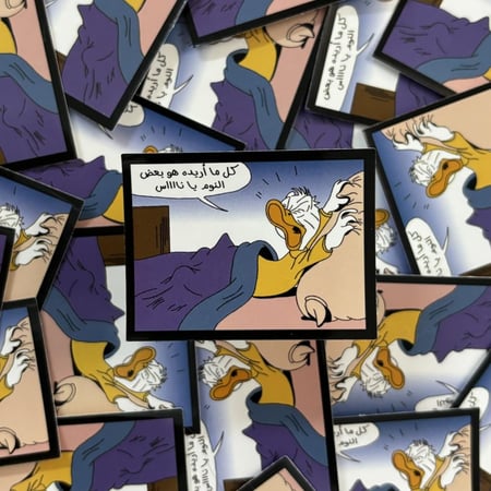 مجموعه بطوط