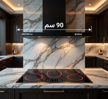ماستر جاز  شفاط مطبخ جداري فلات  T بقياس 90 سم  أسود – قوة 1200 م³/ساعة - صناعة ايطالية – MGHBT-90