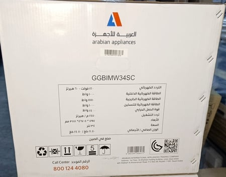 ميكروويف مدمج بلت ان جنرال جولدن 34 لتر ستيل GGBIMG34SC
