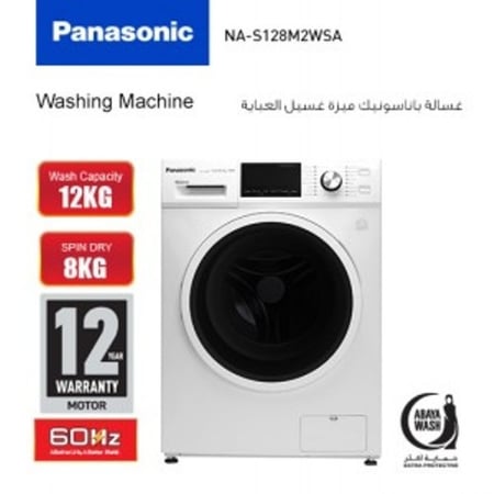 غسالة ملابس باناسونيك حرارية فتحة امامية 12 كيلو ابيض Panasonic NA-S128M2LSA))) الموديل NA-S128M2WSA عدد برامج الغسيل 16 السعة 12 كيلو جرام سعة التنشيف 8 كيلو جرام اللون أبيض عدد الدورات بالدقيقة 1400 غسيل سريع 15 دقيقة قفل الحماية للأطفال نعم صنع فى الصي