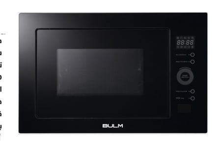 بولم BULM - ميكرويف  28 لتر - 8 برامج للطهي - واجهة زجاج اسود كامل - 2 في 1 ( ميكرويف , شواية ) - تحكم رقمي شاشة LED - مؤقت طهي لمدة 95 دقيقة - التحمير الشواء قفل أمان للأطفال - تكنولوجيا ايطالية - NERO 28