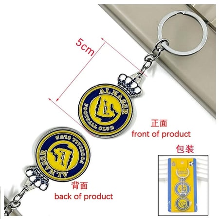 سلسلة مفاتيح أندية