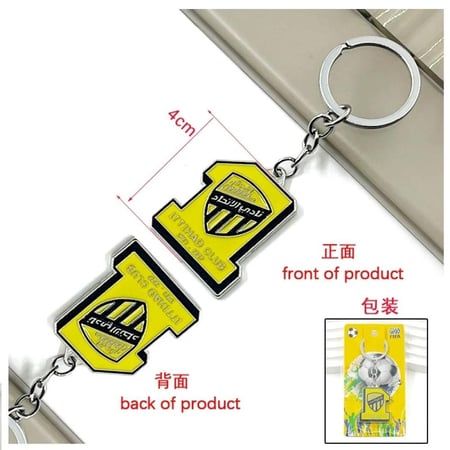 سلسلة مفاتيح أندية