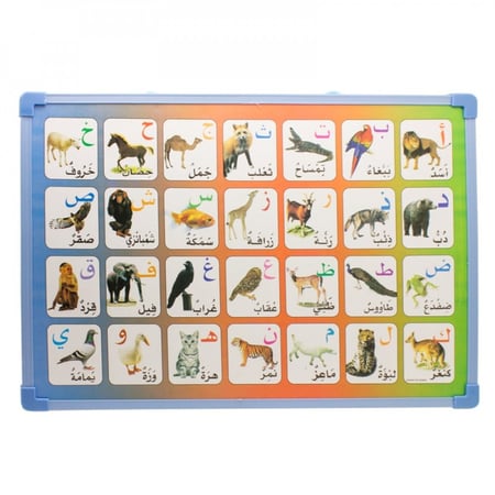 سبورة مغناطيس وجهين للاطفال 30x40