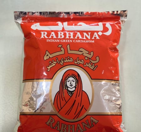 هيل ربحانه  هندي 500 جرام