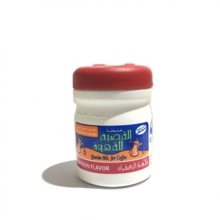 خلطة القصيم للقهوة بنكهة الزعفران 125جم